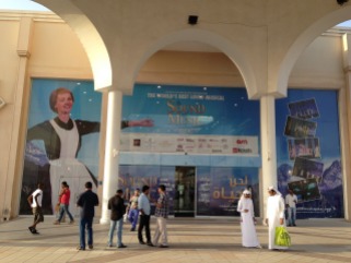 At the front entrance of Landmark Mall in Doha, an advertisement displays the upcoming musical, "The Sound of Music."